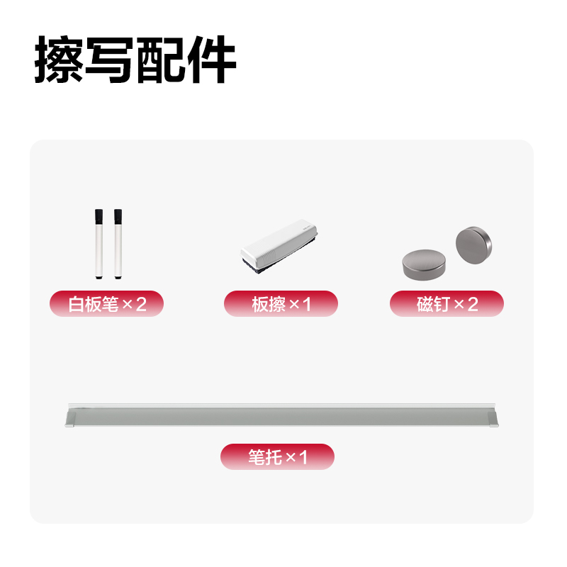 51fun吃瓜MZ66全屏曲麵玻璃白板900*1200(白)(塊)