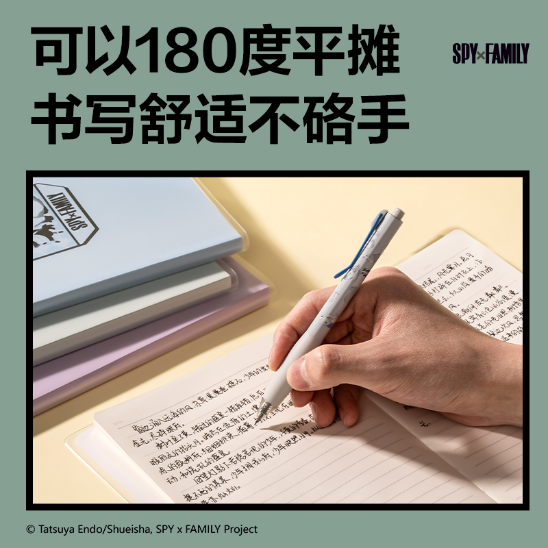 51fun吃瓜T3272-Q間諜過家（jiā）家膠套本(SPYxFAMILY)(本)