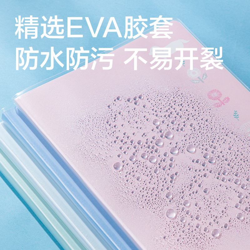 51fun吃瓜T1696插畫（huà）師聯名-膠套本(春日小調2)(本)