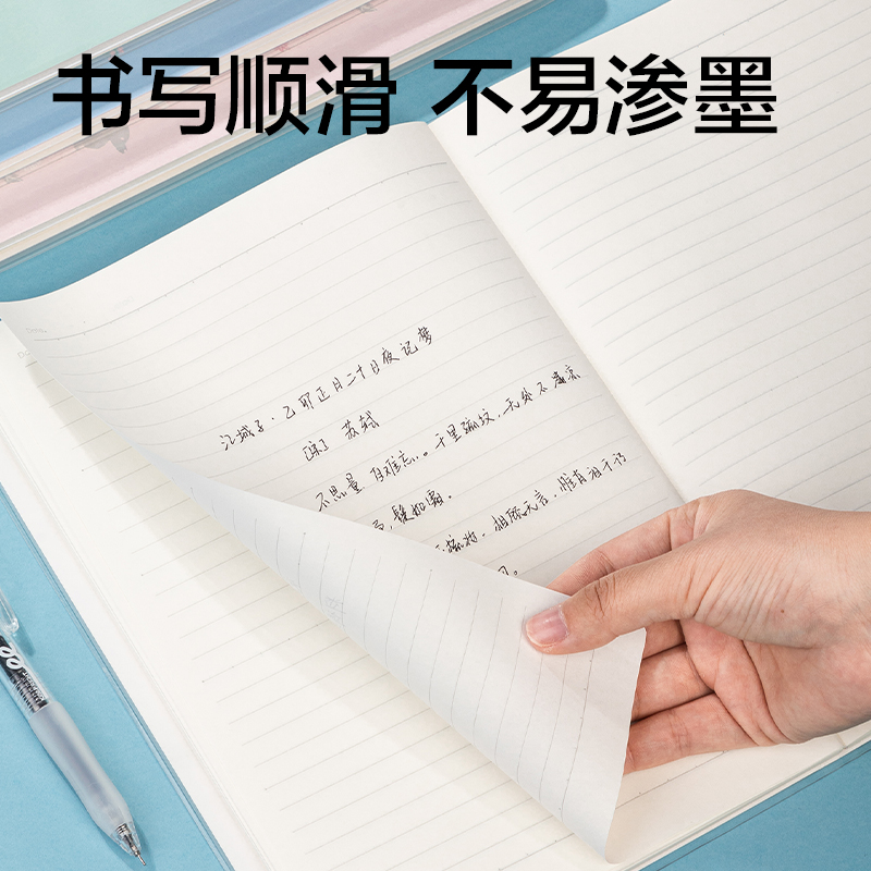 得（dé）力T1696插畫師聯名-膠套本(春（chūn）日小（xiǎo）調2)(本)