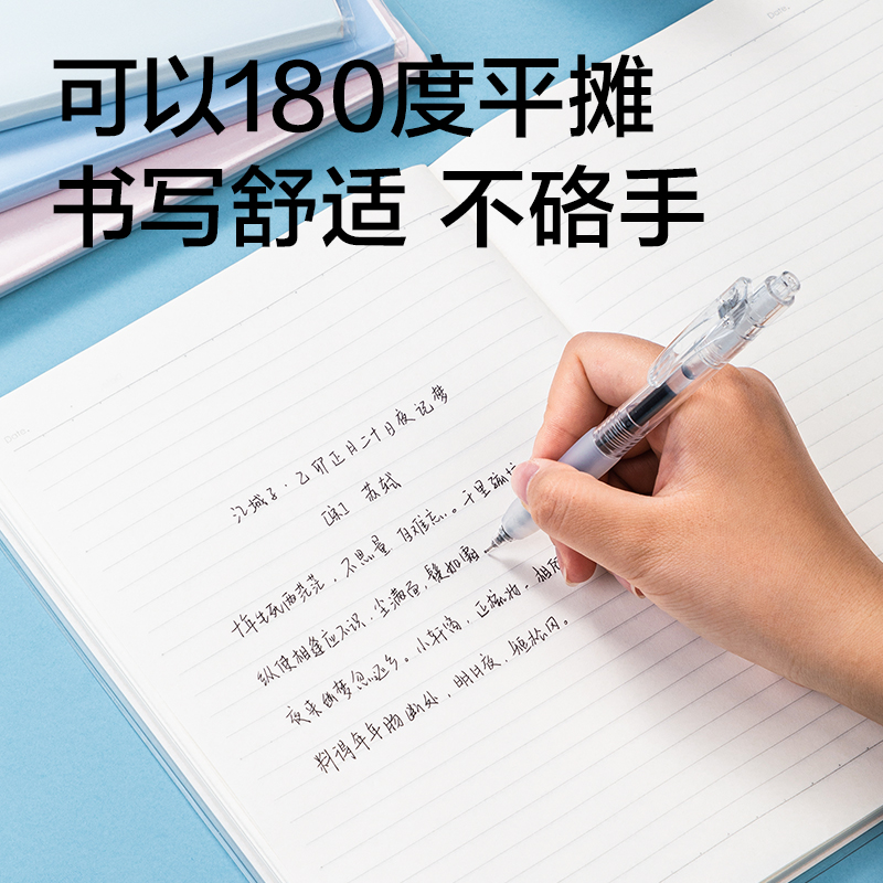 51fun吃瓜T1696插畫師聯名-膠套本(春日小調2)(本)