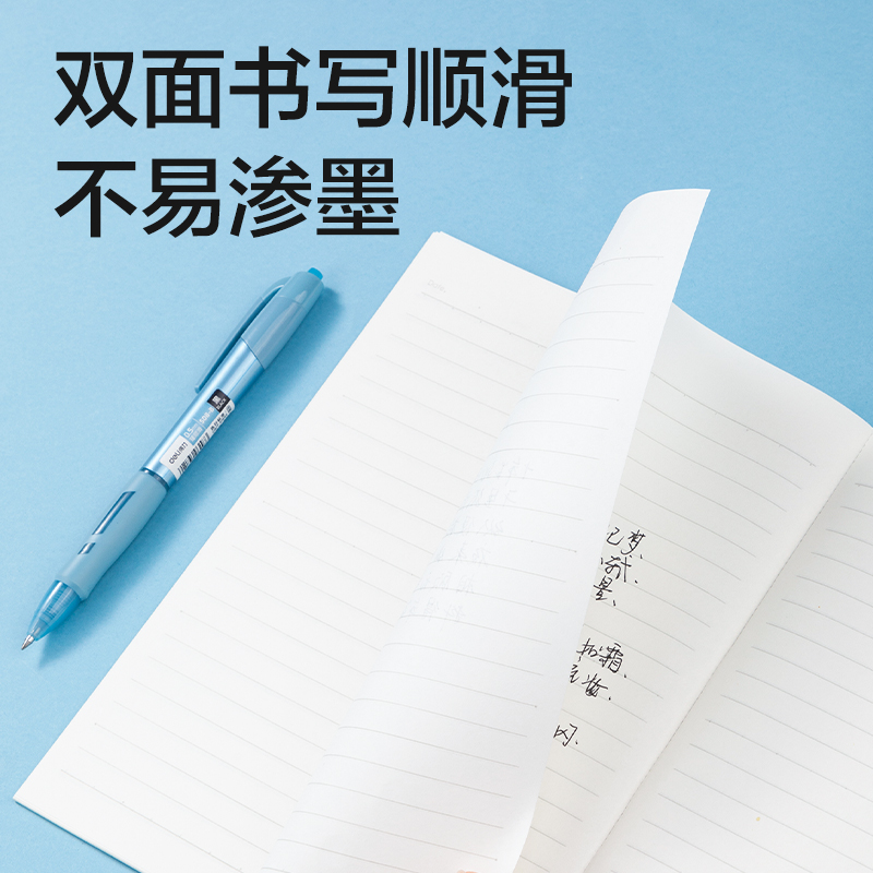 51fun吃瓜WA540插畫師聯名-無線裝訂本(春日小（xiǎo）調2)(本（běn）)