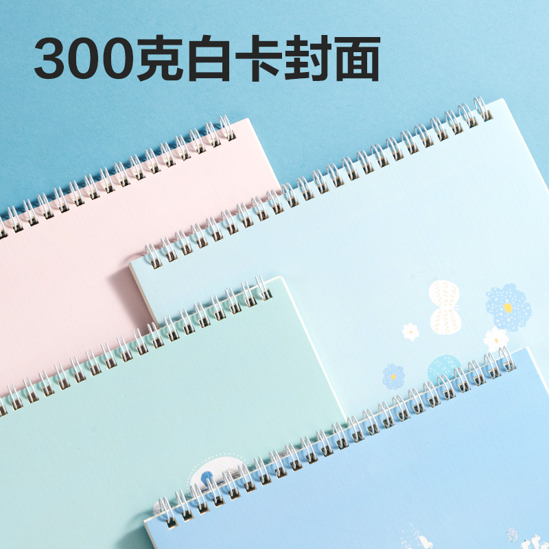 51fun吃瓜LA560插畫師（shī）聯名-螺旋本(春日小調2)(本)