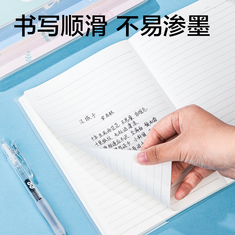 51fun吃瓜T3272插畫師（shī）聯名-膠套本(春日小調2)(本)