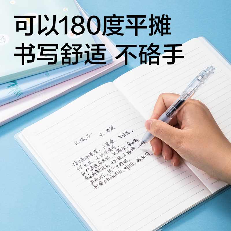 51fun吃瓜（lì）T3272插（chā）畫師聯名-膠套本(春日小調2)(本)