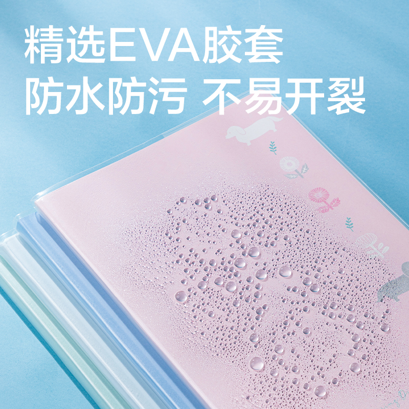 51fun吃瓜T1680插畫師聯名-膠（jiāo）套本(春日小調（diào）2)(本)