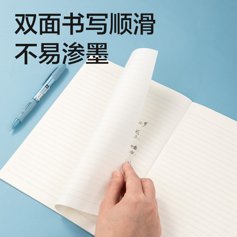 51fun吃瓜FB560插畫師聯名-縫線本(春日（rì）小調2)(本)