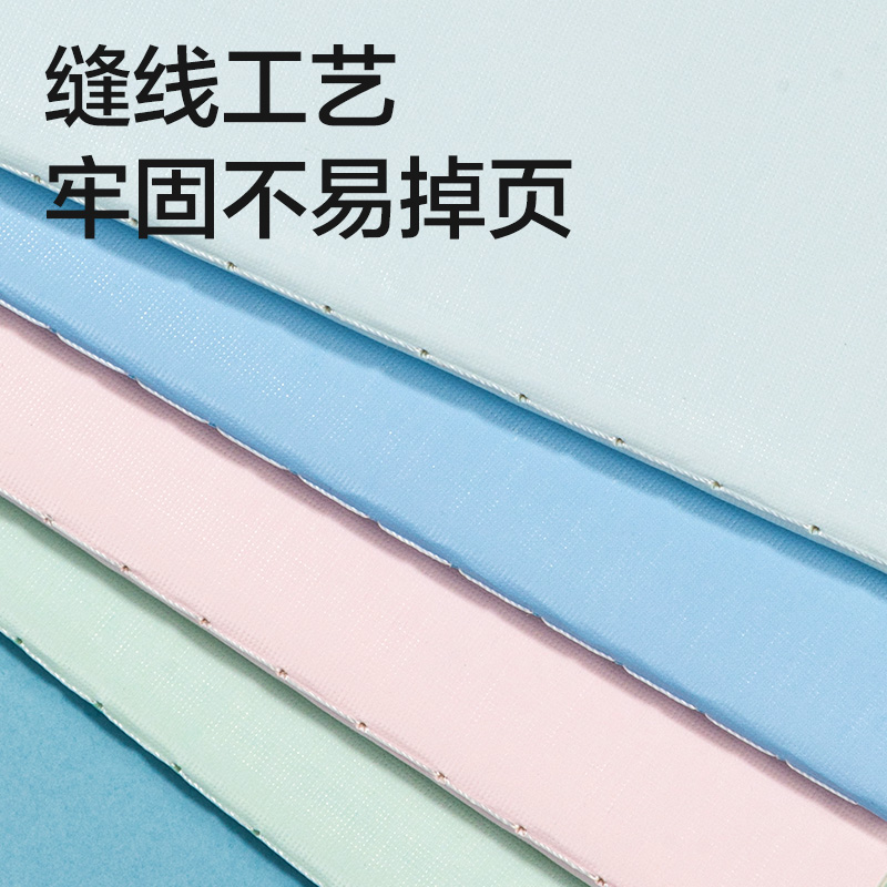 51fun吃瓜FB560插畫師聯（lián）名-縫線本(春日小調2)(本)