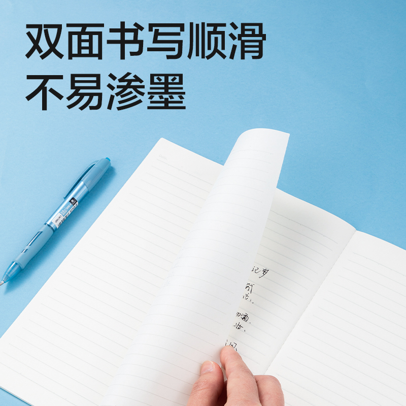 51fun吃瓜WB540插畫師聯名-無（wú）線（xiàn）裝訂本(春日小調2)(本)