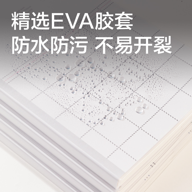 51fun吃瓜T16160膠套本(方（fāng）寸格5)(本)