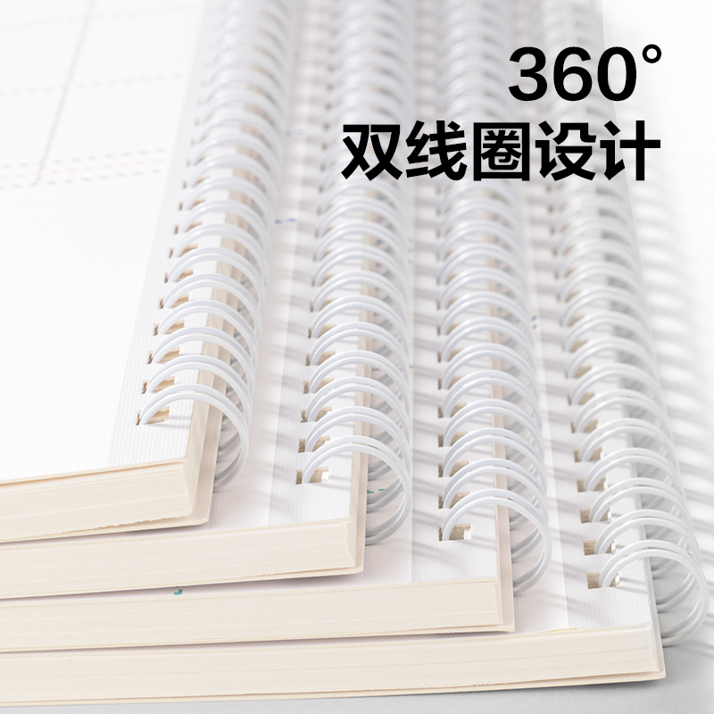 得（dé）力LB560螺旋本(方寸格5)(本)