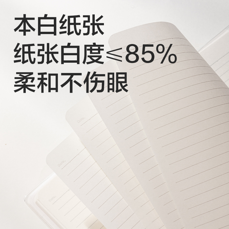 得（dé）力T16128膠套本(方（fāng）寸格5)(本)