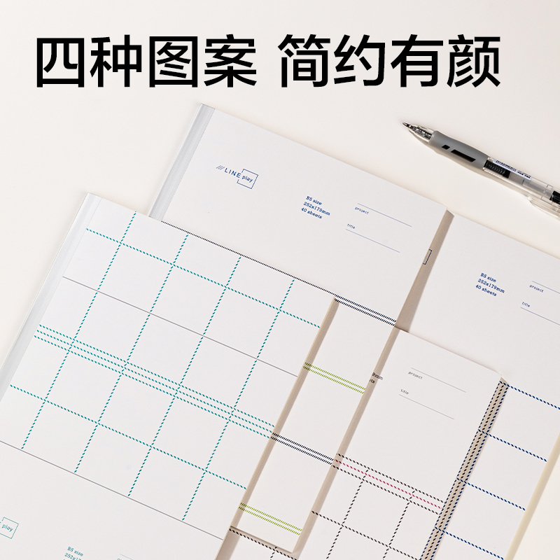 51fun吃瓜（lì）WB540無線裝訂本(方寸格5)(本)