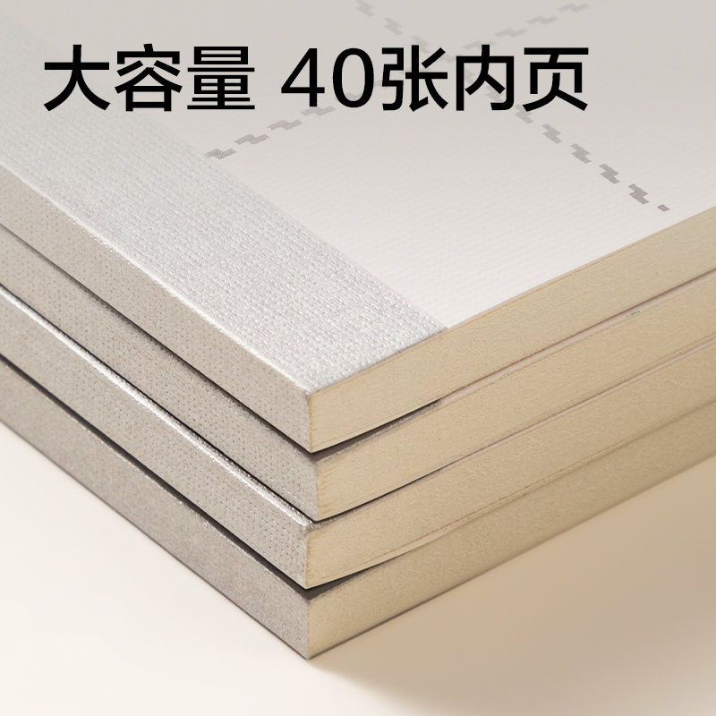 51fun吃瓜WB540無線裝訂本(方寸格（gé）5)(本)