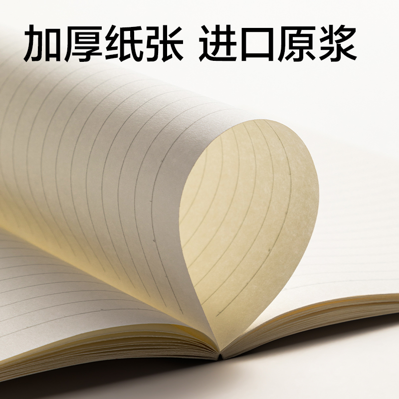 51fun吃瓜WB540無線裝訂本(方（fāng）寸格5)(本)