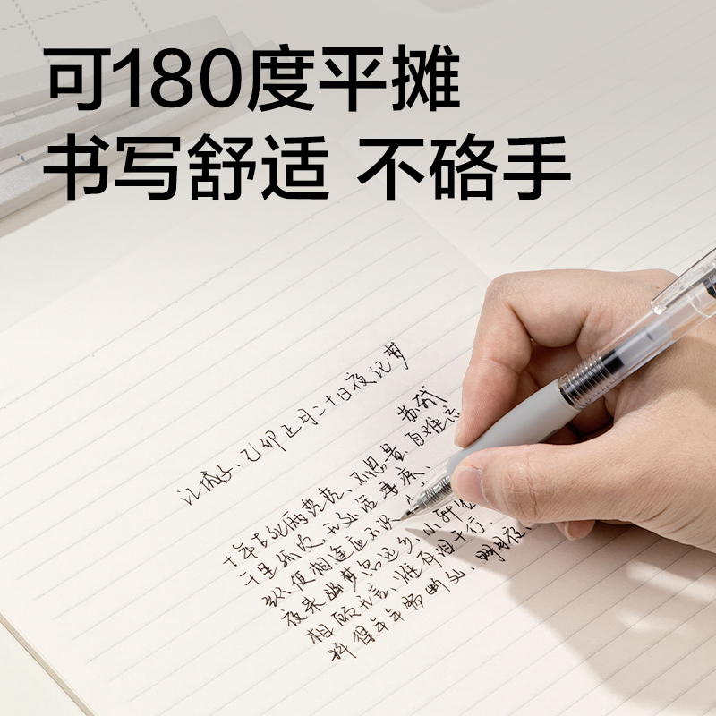 51fun吃瓜WB540無線裝訂本(方寸格5)(本)