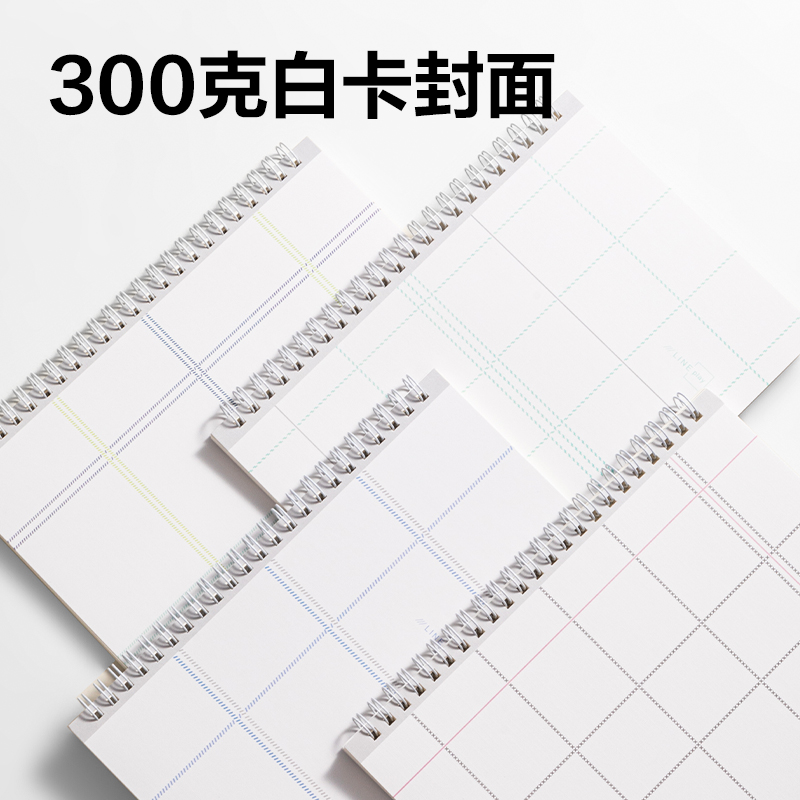 51fun吃瓜LA560螺旋本(方寸格5)(本)