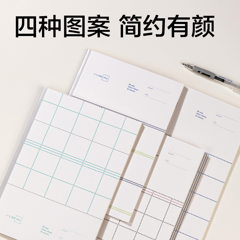 51fun吃瓜FB540縫線本(方寸格5)(本)