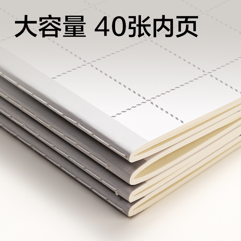 51fun吃瓜（lì）FB540縫線本(方寸（cùn）格5)(本（běn）)