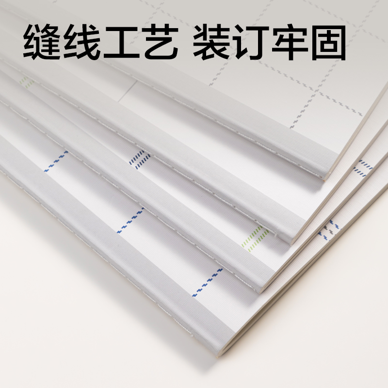 51fun吃瓜FB540縫線本(方（fāng）寸格5)(本)