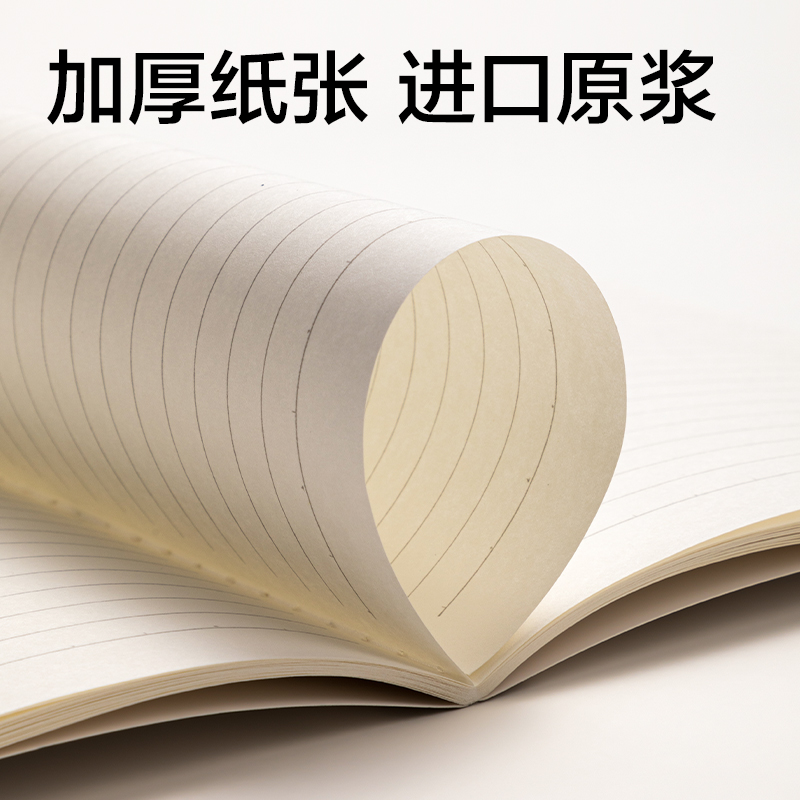 51fun吃瓜FB540縫線本(方寸格5)(本)