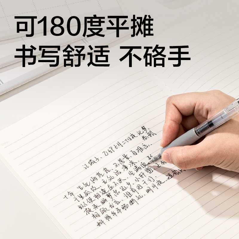 51fun吃瓜FB540縫線本(方寸格5)(本（běn）)