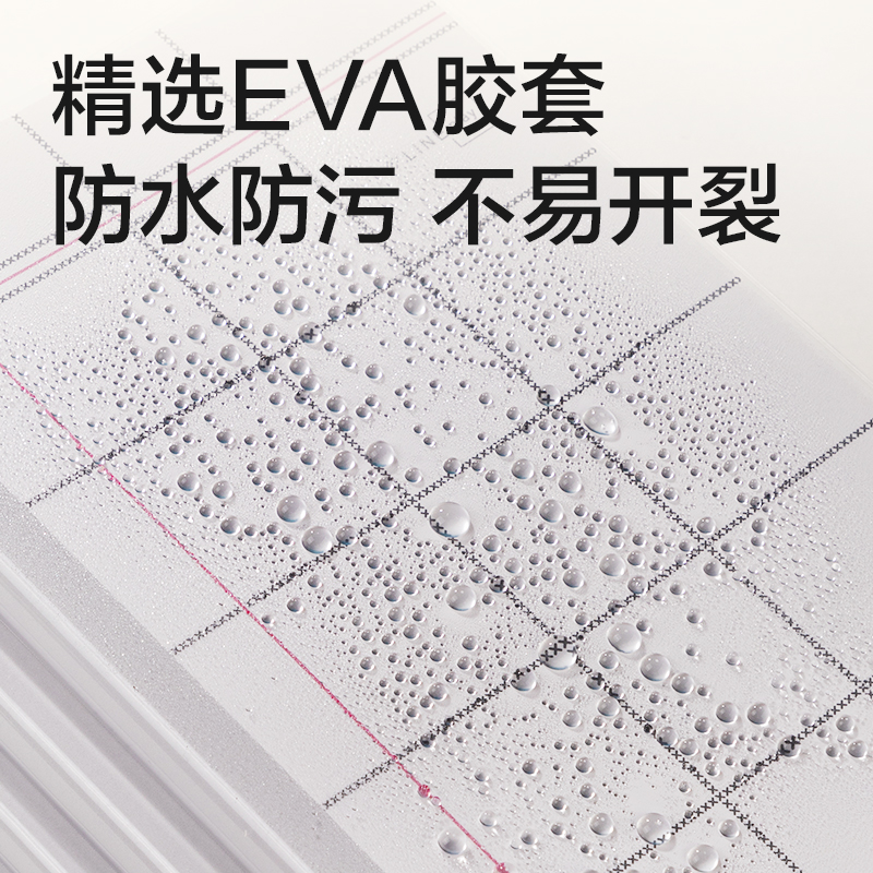 得（dé）力T3296膠套本(方寸（cùn）格（gé）5)(本)