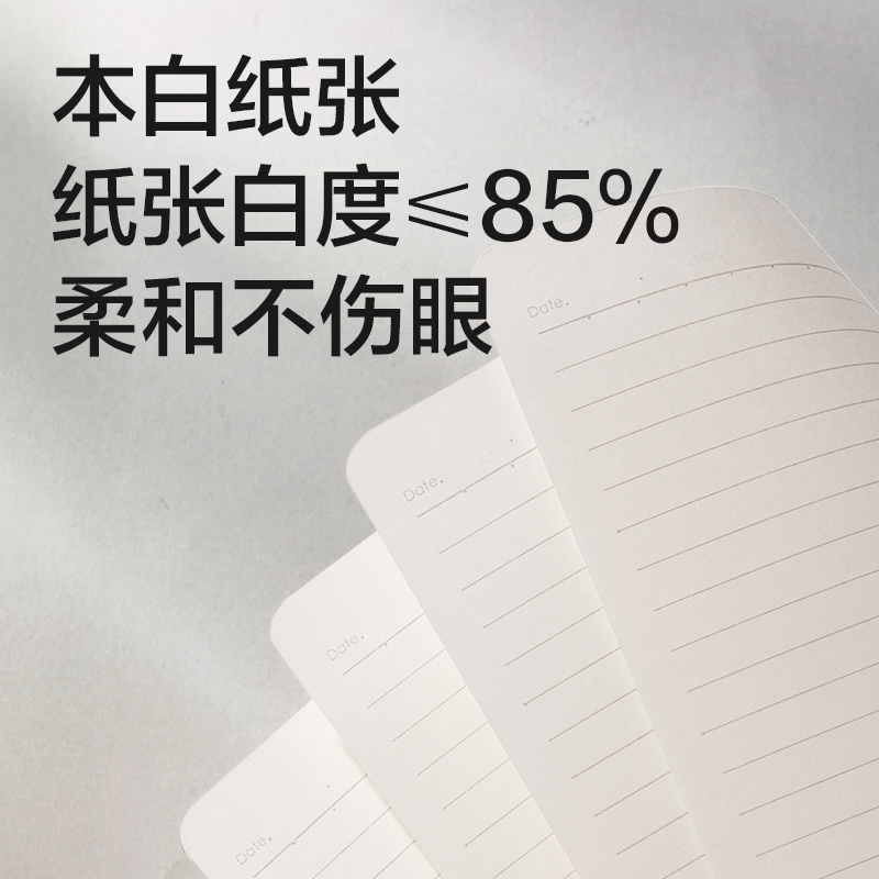 51fun吃瓜T3272膠套本(方寸格5)(本)