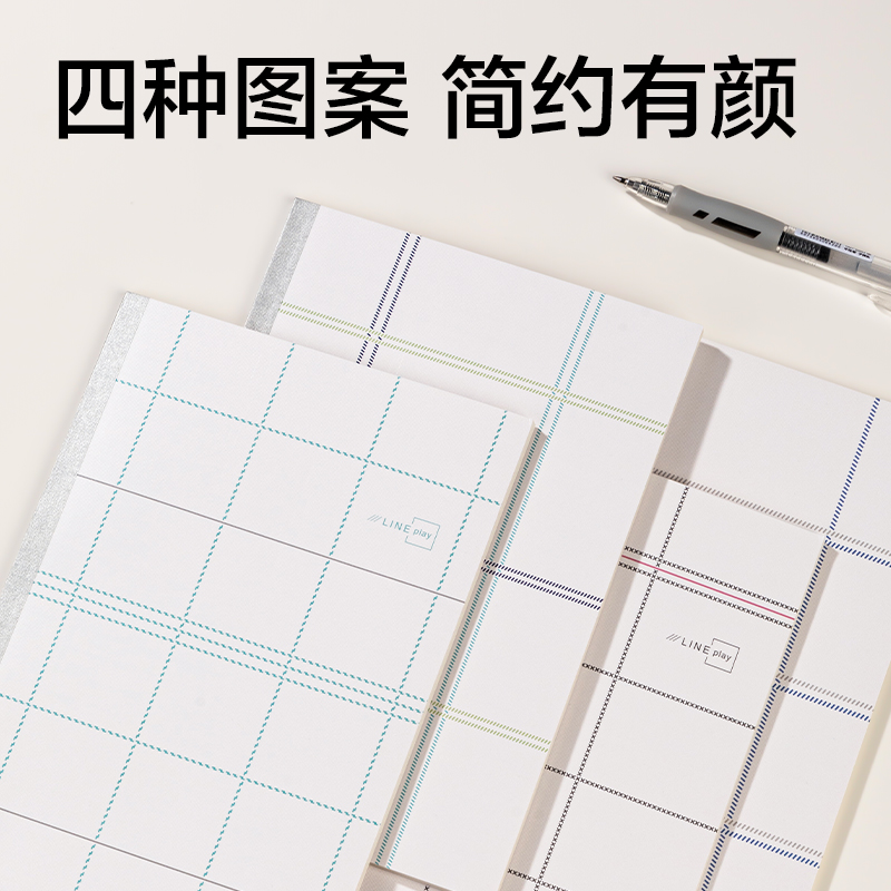 51fun吃瓜WA540無線裝（zhuāng）訂本（běn）(方寸（cùn）格5)(本)