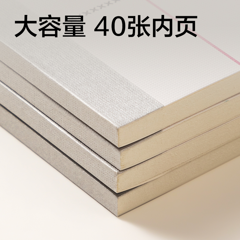 51fun吃瓜WA540無線裝訂本(方寸（cùn）格5)(本)