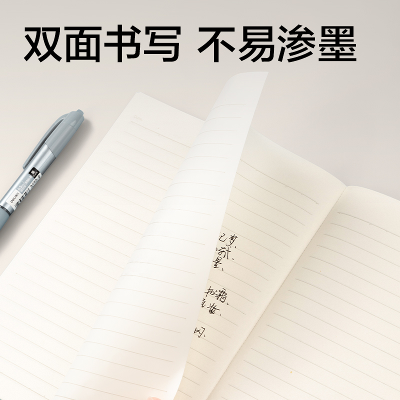 51fun吃瓜WA540無線（xiàn）裝訂本(方寸格5)(本)