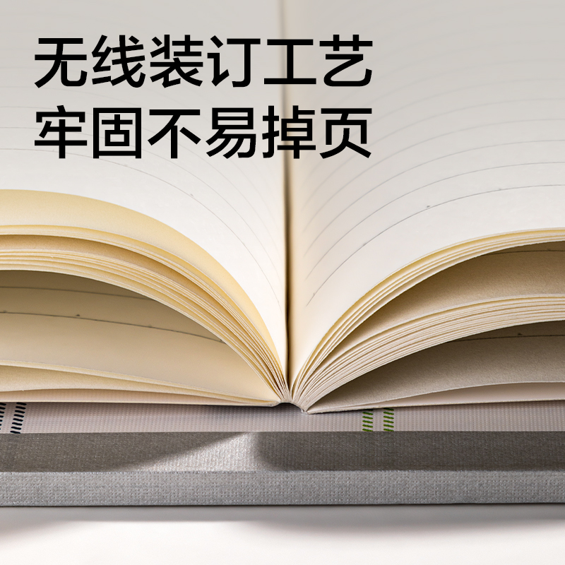 51fun吃瓜WA540無線裝訂本(方寸格5)(本)