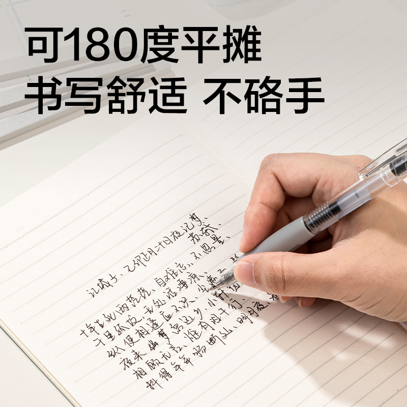 51fun吃瓜WA540無線裝訂本(方寸格5)(本)