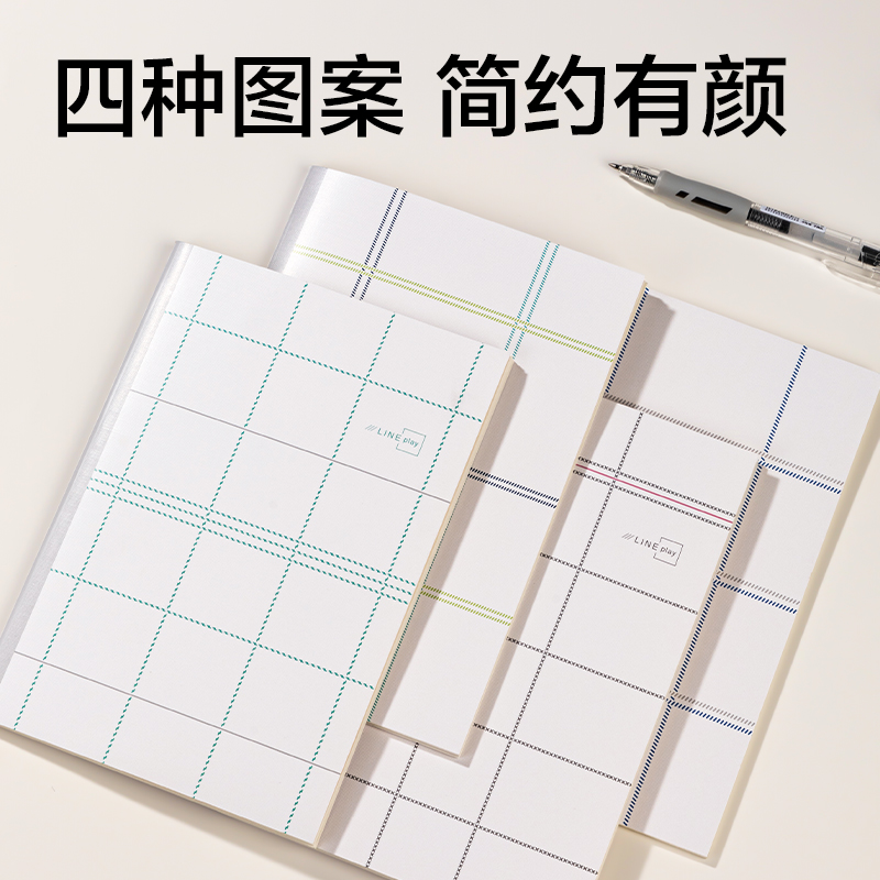 51fun吃瓜FA540縫（féng）線（xiàn）本(方寸格5)(本)