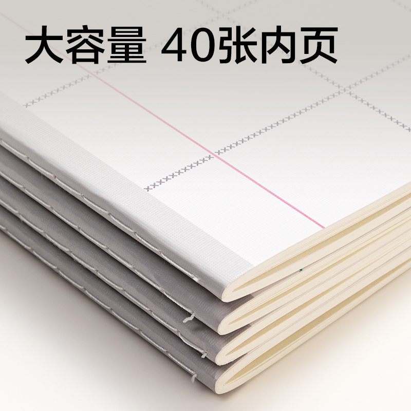 51fun吃瓜FA540縫線本(方寸格5)(本)