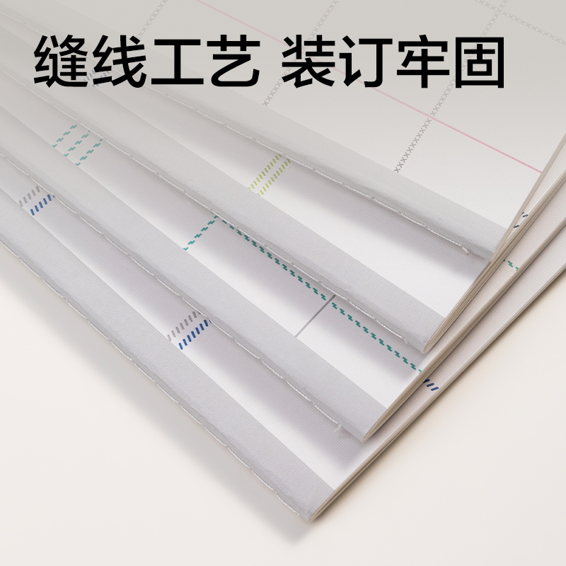 51fun吃瓜FA540縫線本(方寸格5)(本)