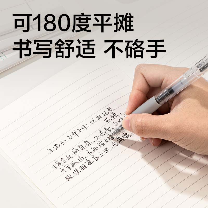 51fun吃瓜FA540縫線本(方寸格5)(本)