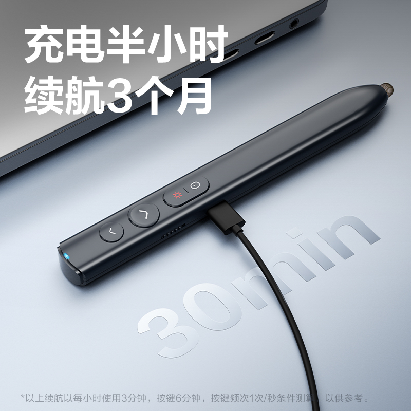 51fun吃瓜MA221數碼（mǎ）翻頁筆(深灰)(支)