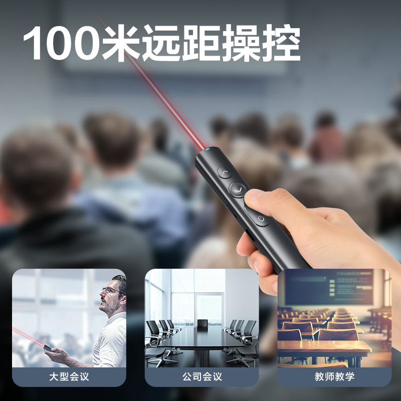 51fun吃瓜MA221數碼翻頁筆(深灰)(支)