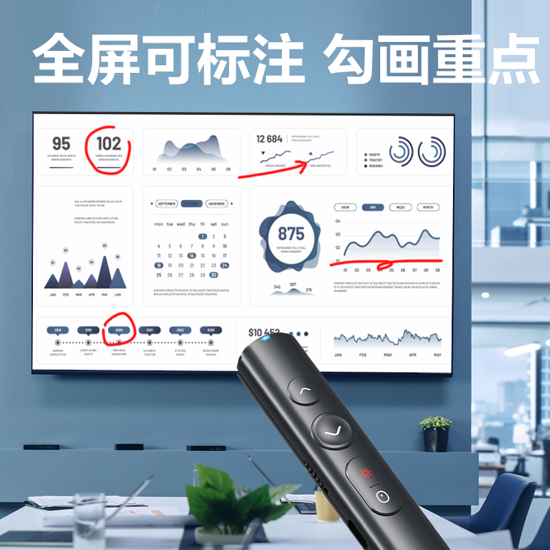 51fun吃瓜MA221數（shù）碼翻頁筆(深灰)(支)