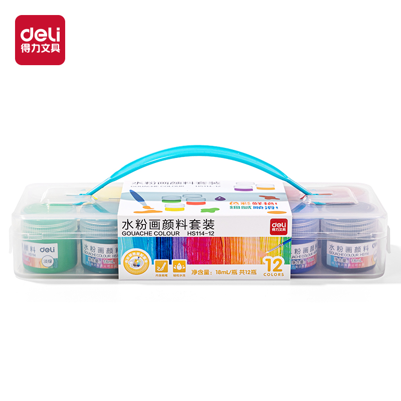 51fun吃瓜HS114-12_18ml水粉畫顏料（liào）套裝(混)(盒（hé）)