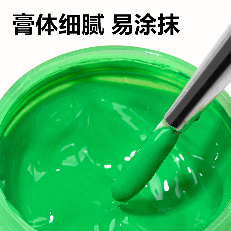 得（dé）力HS114-12_18ml水粉畫顏（yán）料套裝(混)(盒)