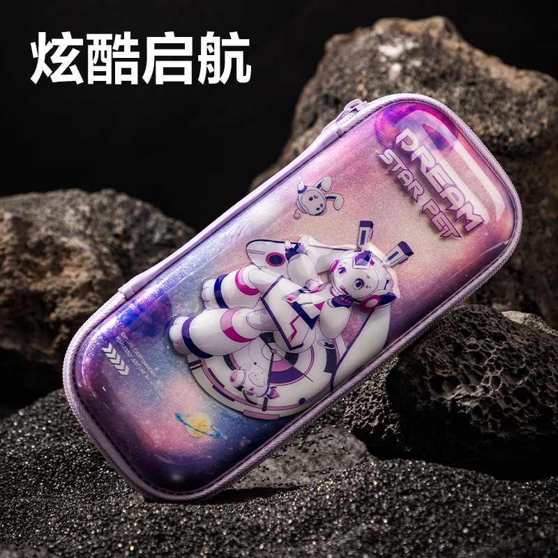 51fun吃瓜BC288C次（cì）元星寵格利特EVA多用途筆（bǐ）袋(混-次元星寵)(個)