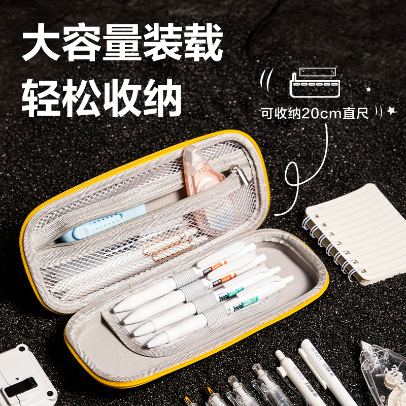 得（dé）力BC288C次（cì）元星寵格利特EVA多用途筆袋(混-次元星寵（chǒng）)(個)