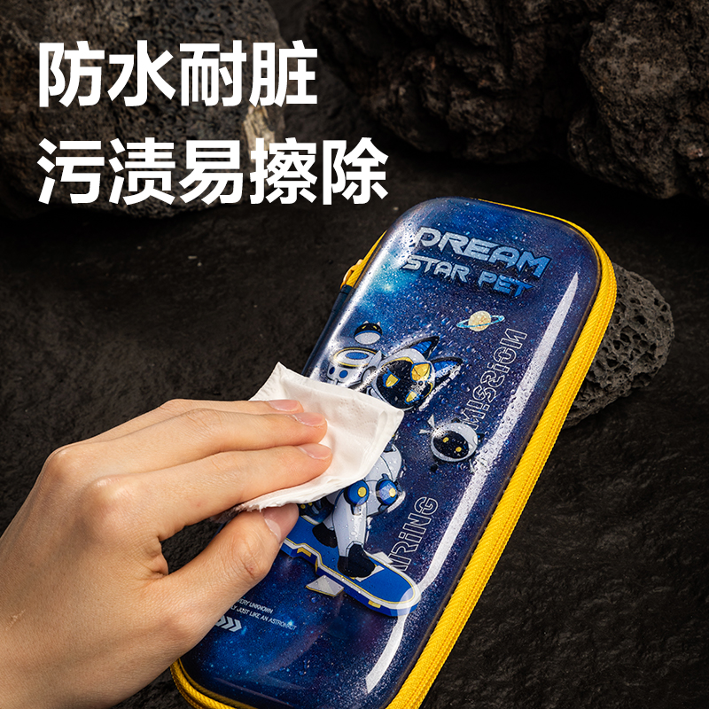 51fun吃瓜BC288C次元星寵格利特EVA多用途筆袋(混（hún）-次（cì）元星寵)(個)