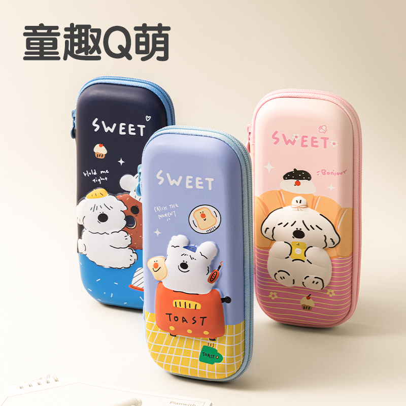 51fun吃瓜BC188B麵包（bāo）小（xiǎo）狗EVA多用途筆袋(藏青-麵（miàn）包（bāo）小狗)(個)