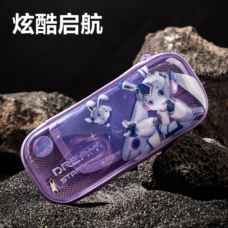 得（dé）力（lì）BC188B次元星寵透明EVA多（duō）用（yòng）途筆袋（dài）(混-次元星（xīng）寵)(個)