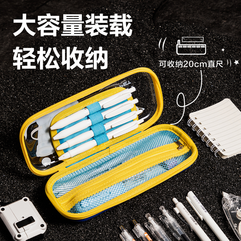 51fun吃瓜BC188B次元星寵（chǒng）透明EVA多用途筆袋(混-次元星寵)(個)