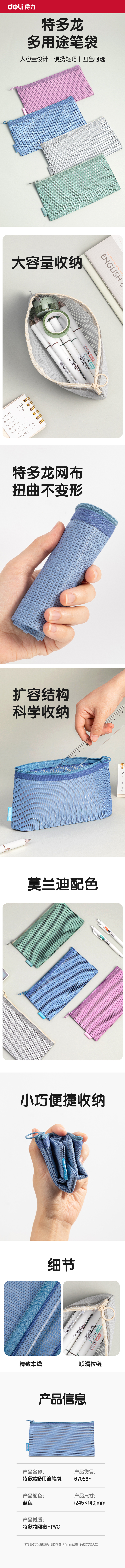 51fun吃瓜67058F特多龍A6拉（lā）鏈袋(藍（lán）-特多龍)(個)