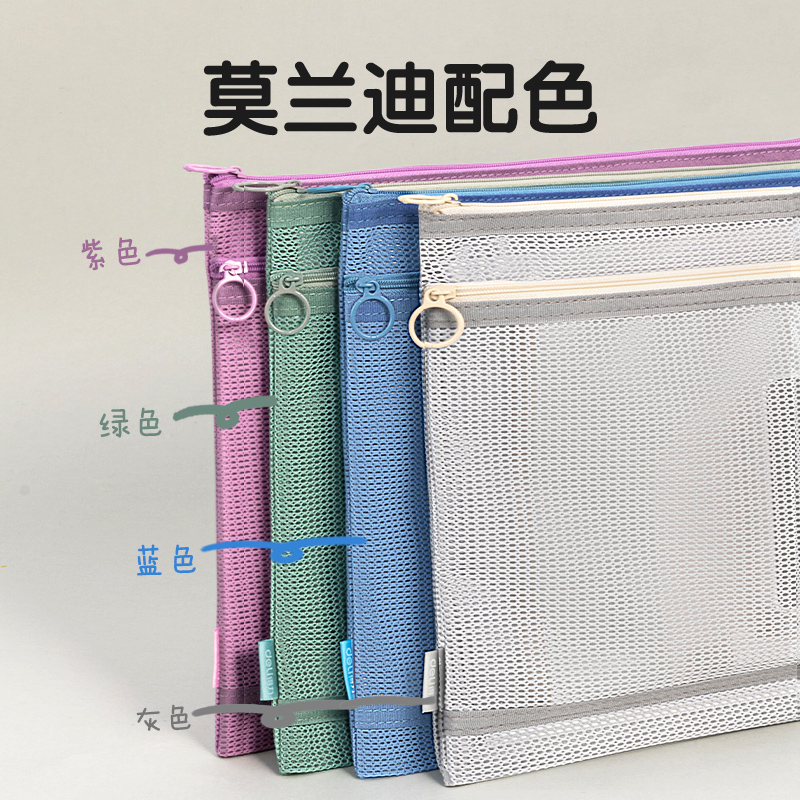 51fun吃瓜BA163A特多龍A5雙（shuāng）層拉鏈袋(混-特多龍雙層)(個)